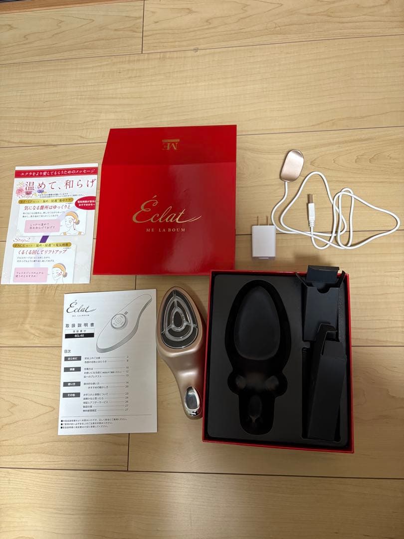 MEラボン・エクラ