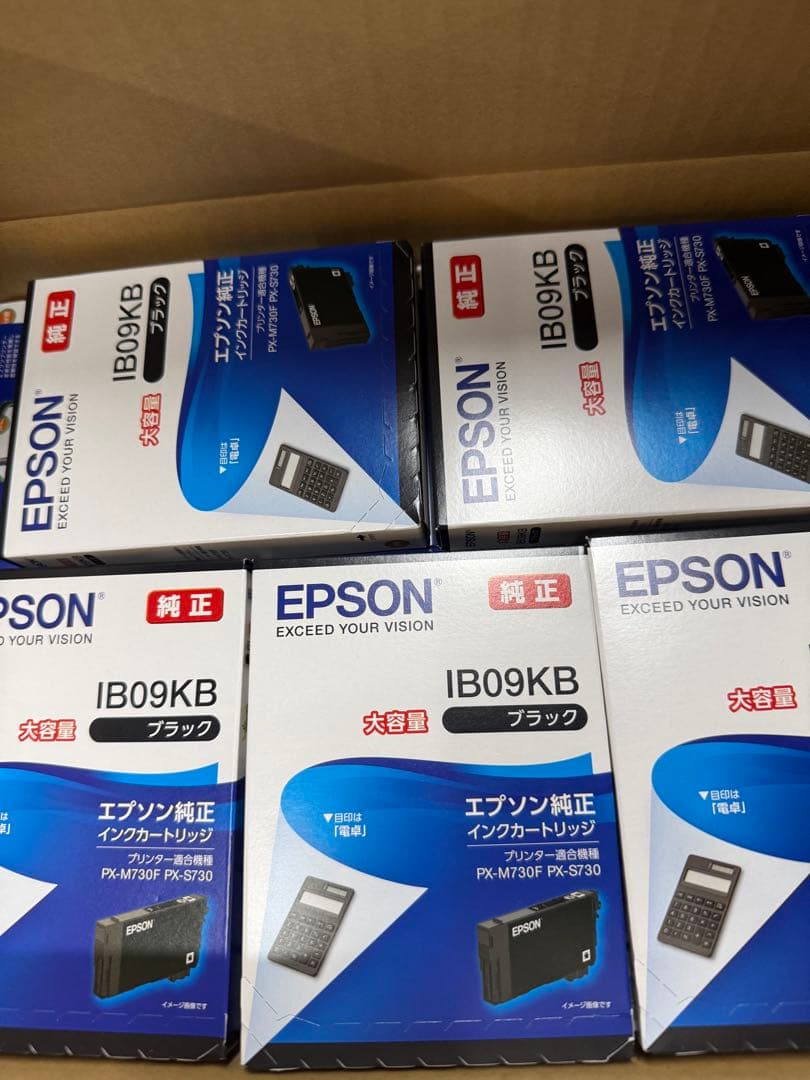 EPSON IB09KB ブラックインクカートリッジ　30個セット