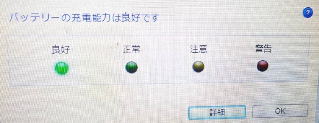 ノートパソコン ソニー VAIO SVE15118FJB ノートパソコン