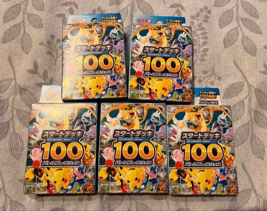 ポケモンカード MEGAスタートデッキ100 新品未開封 5個セット