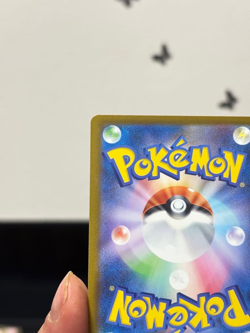 メガカイリューex SAR MA RR 6枚セット