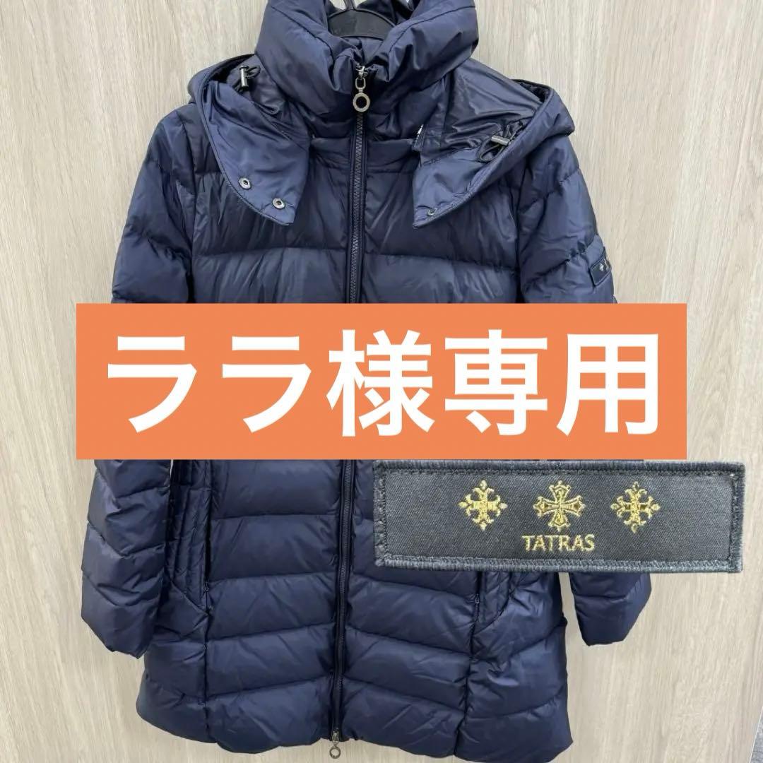 ララ　　　美品✨　タトラス　ダウンコート　定価160000円ほど