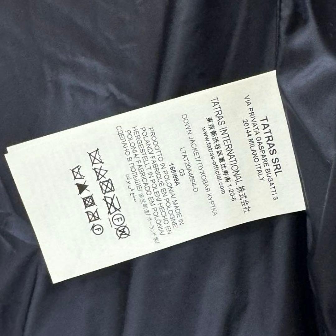 ララ　　　美品✨　タトラス　ダウンコート　定価160000円ほど