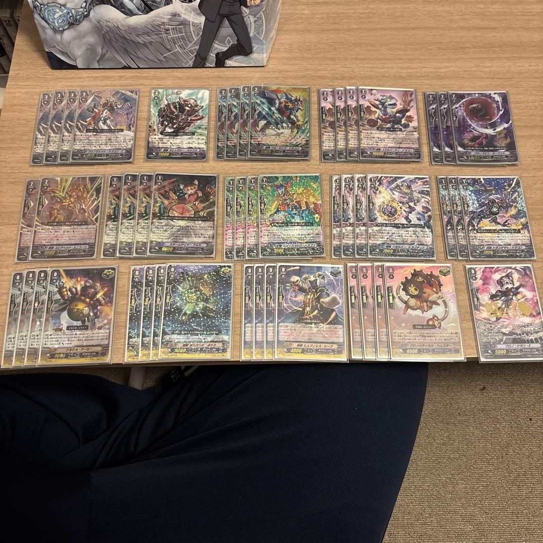 ヴァンガード ギアクロニクル 超越 十二支刻獣 デッキ