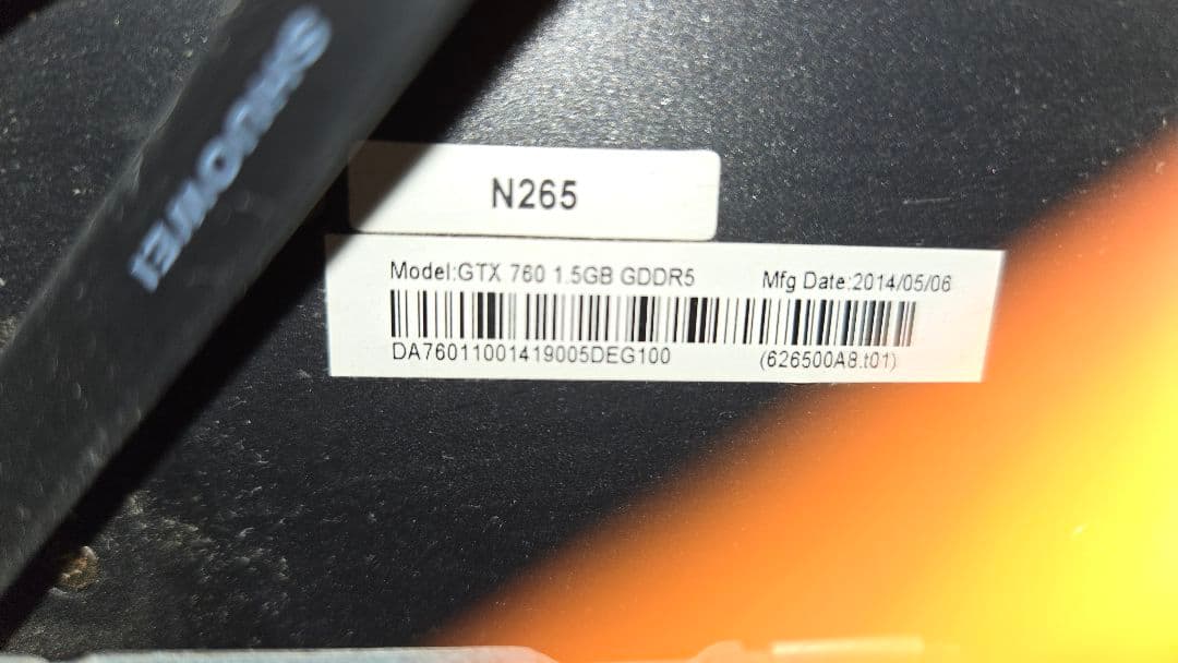 【ジャンク】iiyama STYLE デスクトップPC IntelCore i7