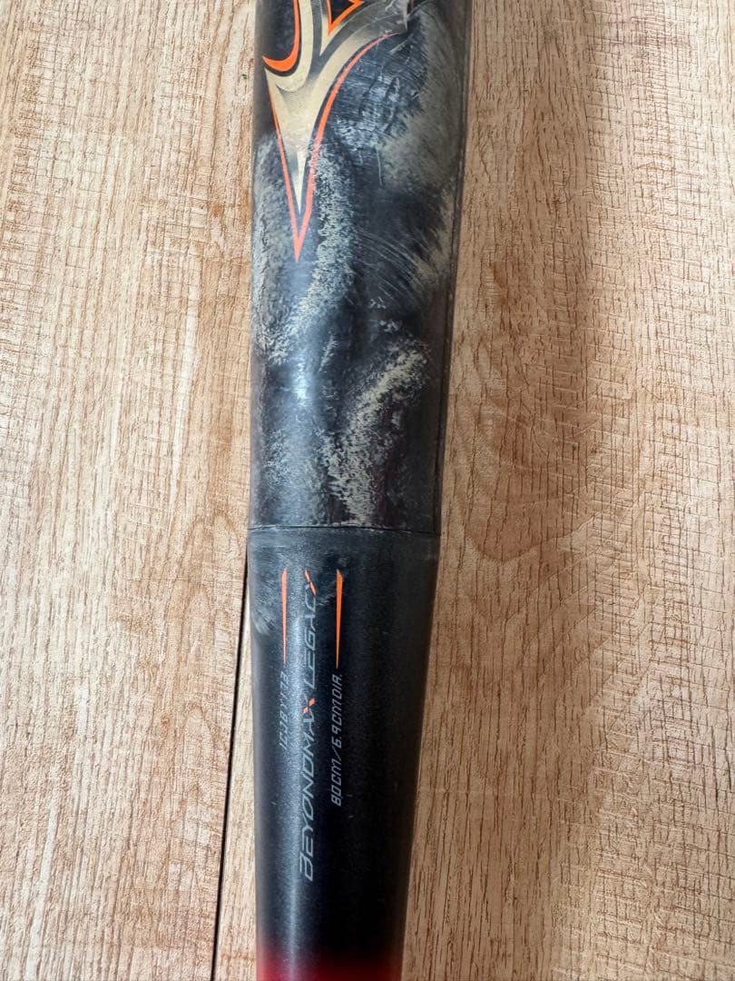 ミズノ 少年軟式用 ビヨンドマックスレガシー FRP製 80cm 570g