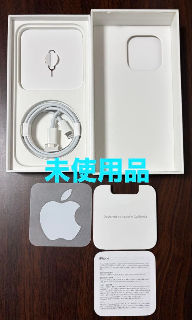 【美品】iPhone 14Proシルバー128GB＆付属品多数‪☆修復歴なし‎