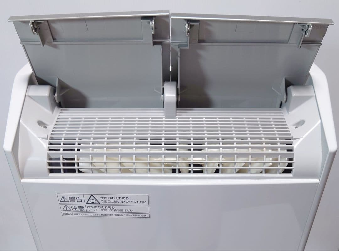 パナソニック(Panasonic)F-YHRX200【希少】【美品】