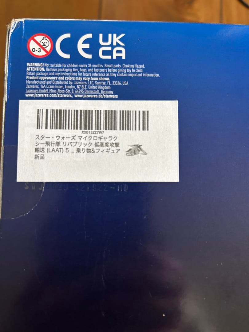 SF・ファンタジー・ホラー STAR WARS Micro Galaxy Series 2 LAAT