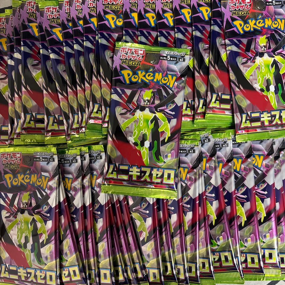 ポケモンカード　ムニキスゼロ　100パック