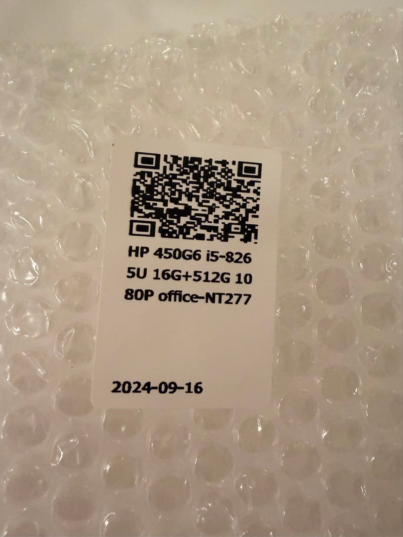 出品当日割⭐️HP⭐️Windowsパソコン450G6 i5-826 5U 16GB