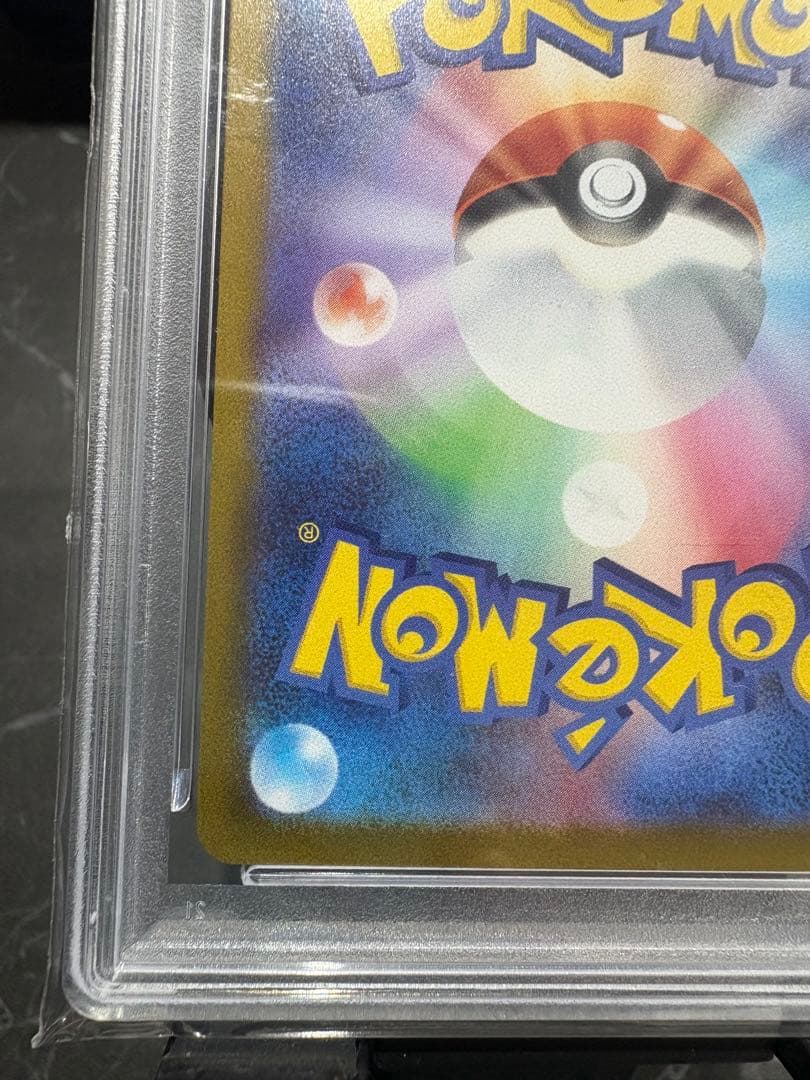 亀*様 【PSA10】ゼクロムex［BWR］SV11B ブラックボルト