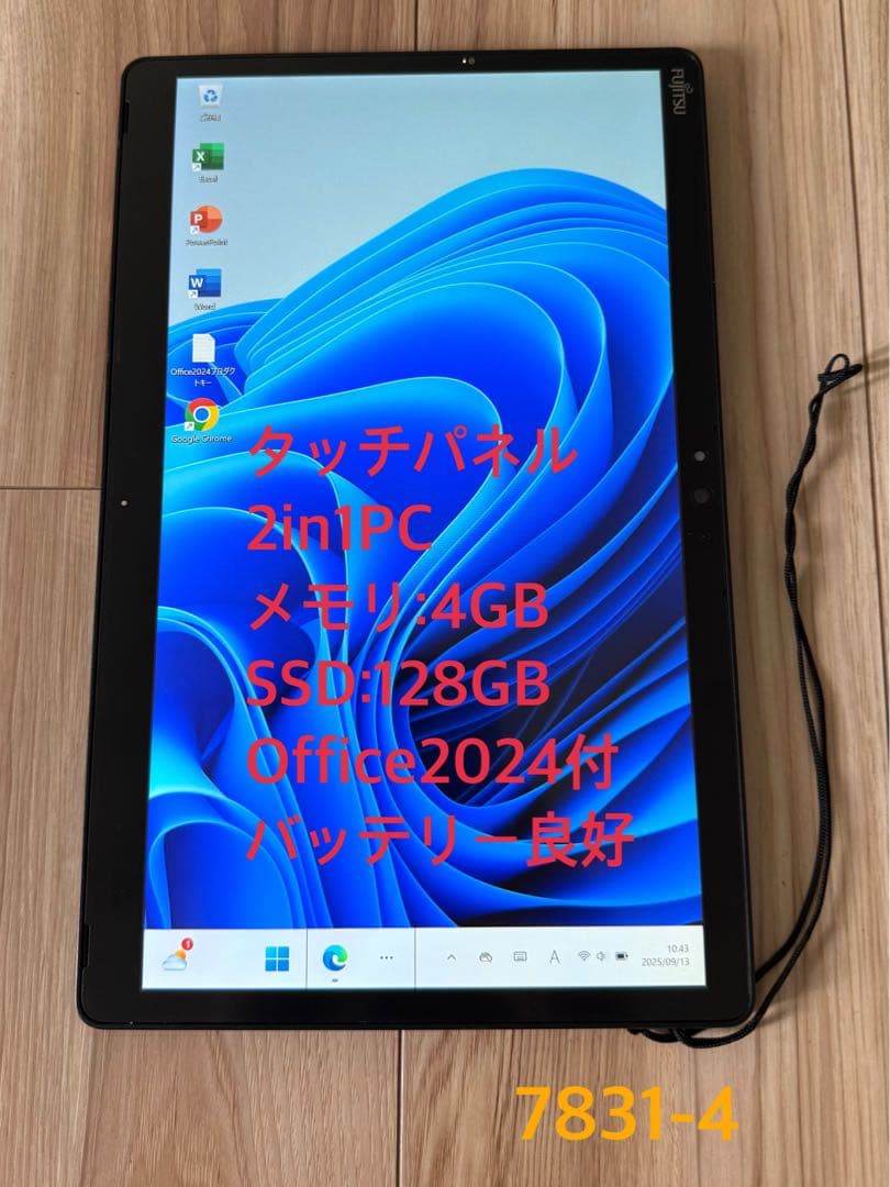 第8世代 富士通 ArrowsTab Q739/AE 2in1タッチパネル