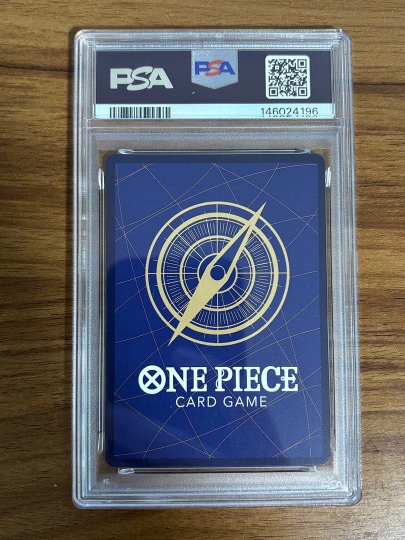 【PSA10 5連番】五老星　5枚セット