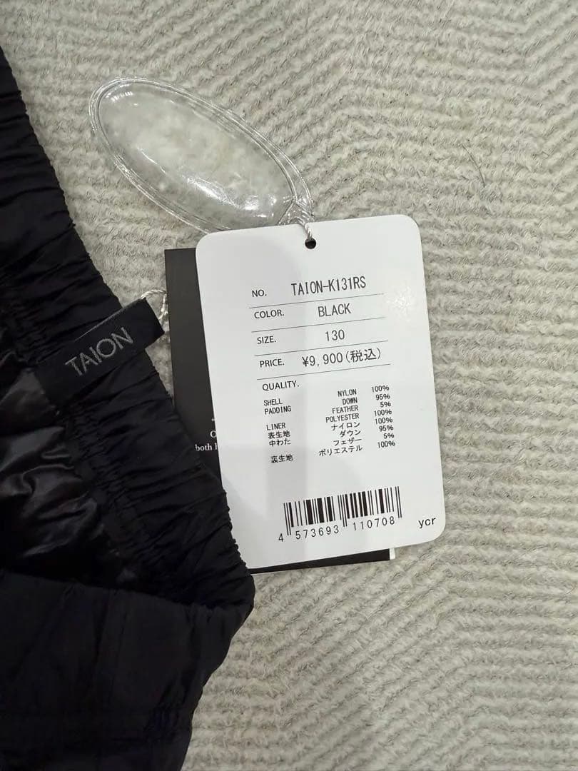 TAION キッズ ダウンパンツ 130 ブラック