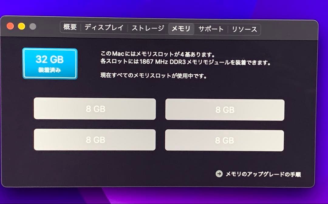 Apple iMac 27インチ 5K 2015／3TB ／メモリ32GB／美品