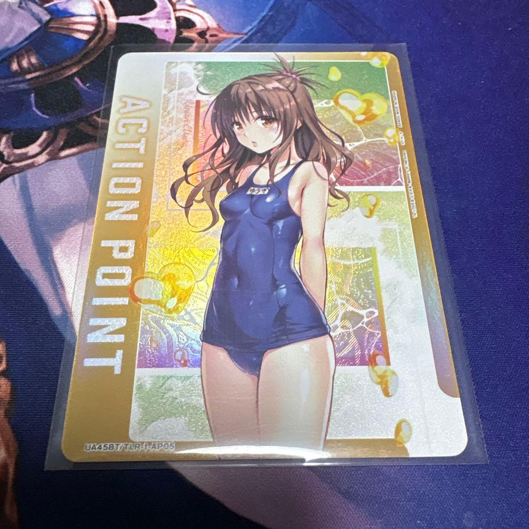 UNION ARENA ACTION POINTカード　結城みかん