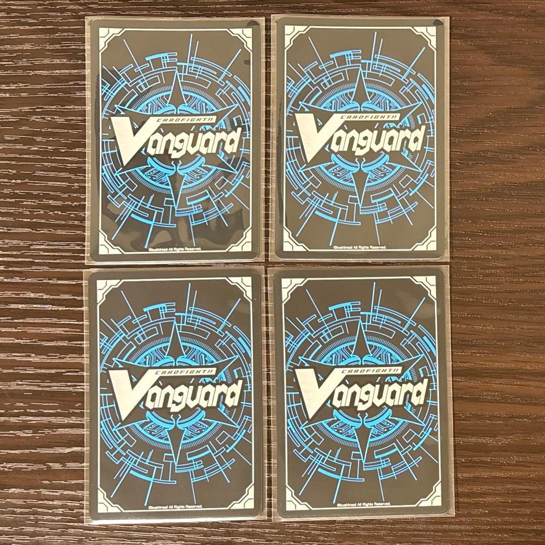 ヴァンガード　旋虐竜 ベリジェアクロ　RRR 4枚