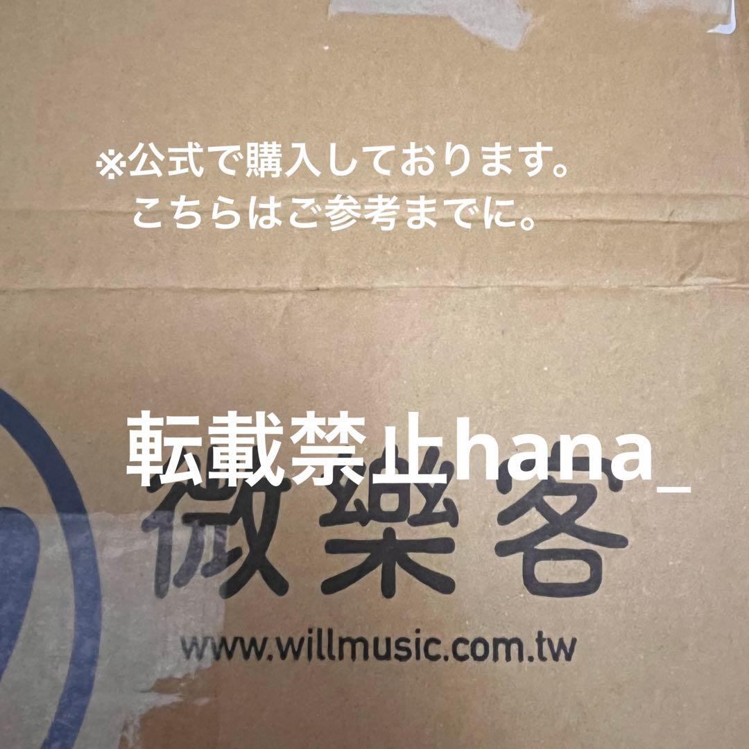 cortis コルティス 公式 willmusic 台湾 トレカ 限定