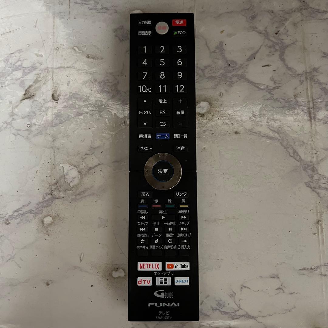 全国送料込❣️FUNAI43型4K録画機能内蔵テレビ 。ネットアプリ多数視聴可能
