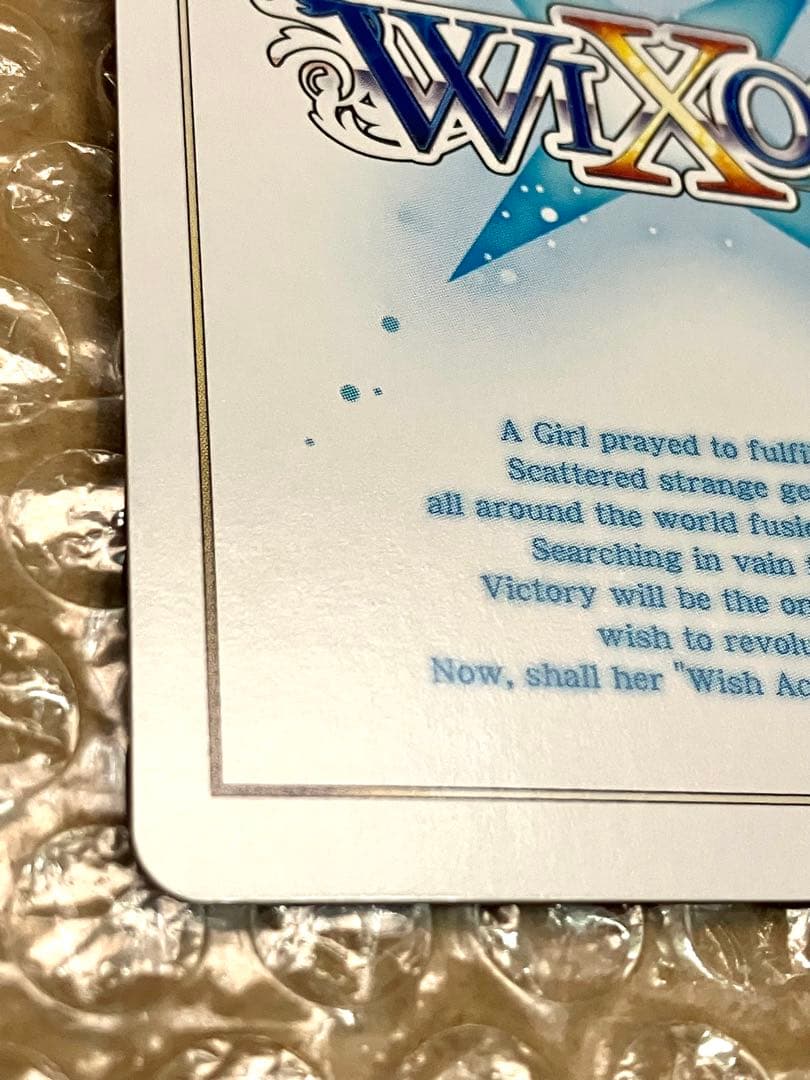 WIXOSS 全力疾走 UAR LR Midoriko