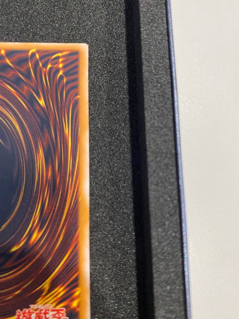 で*い様 遊戯王　2期　極美品　青艶　青眼の白龍　　レリーフ　アルティメット