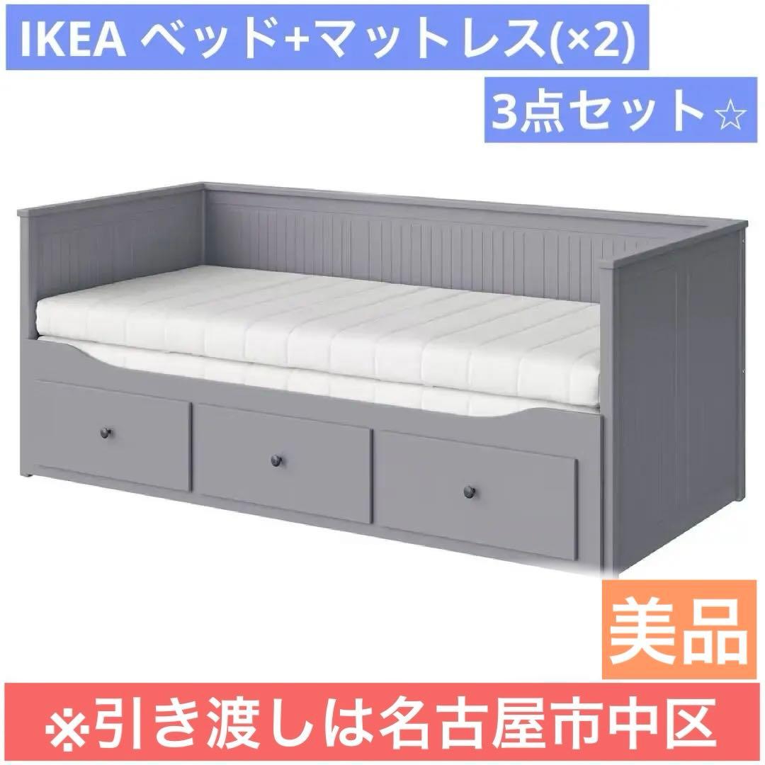 【美品】IKEA HEMNES ベッドフレーム+マットレス※引取は名古屋市中区