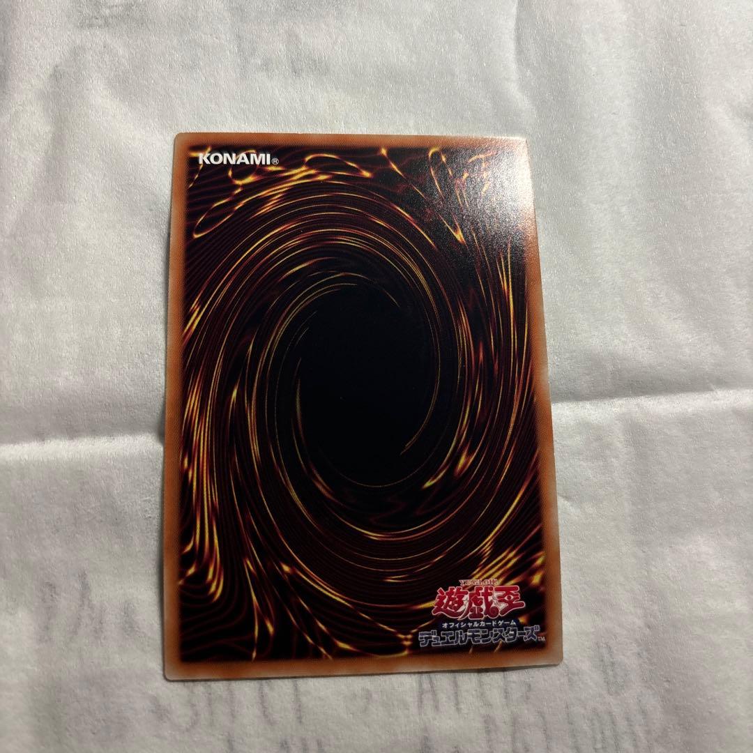 転生炎獣アルミラージ リンク1 20thシークレット １枚