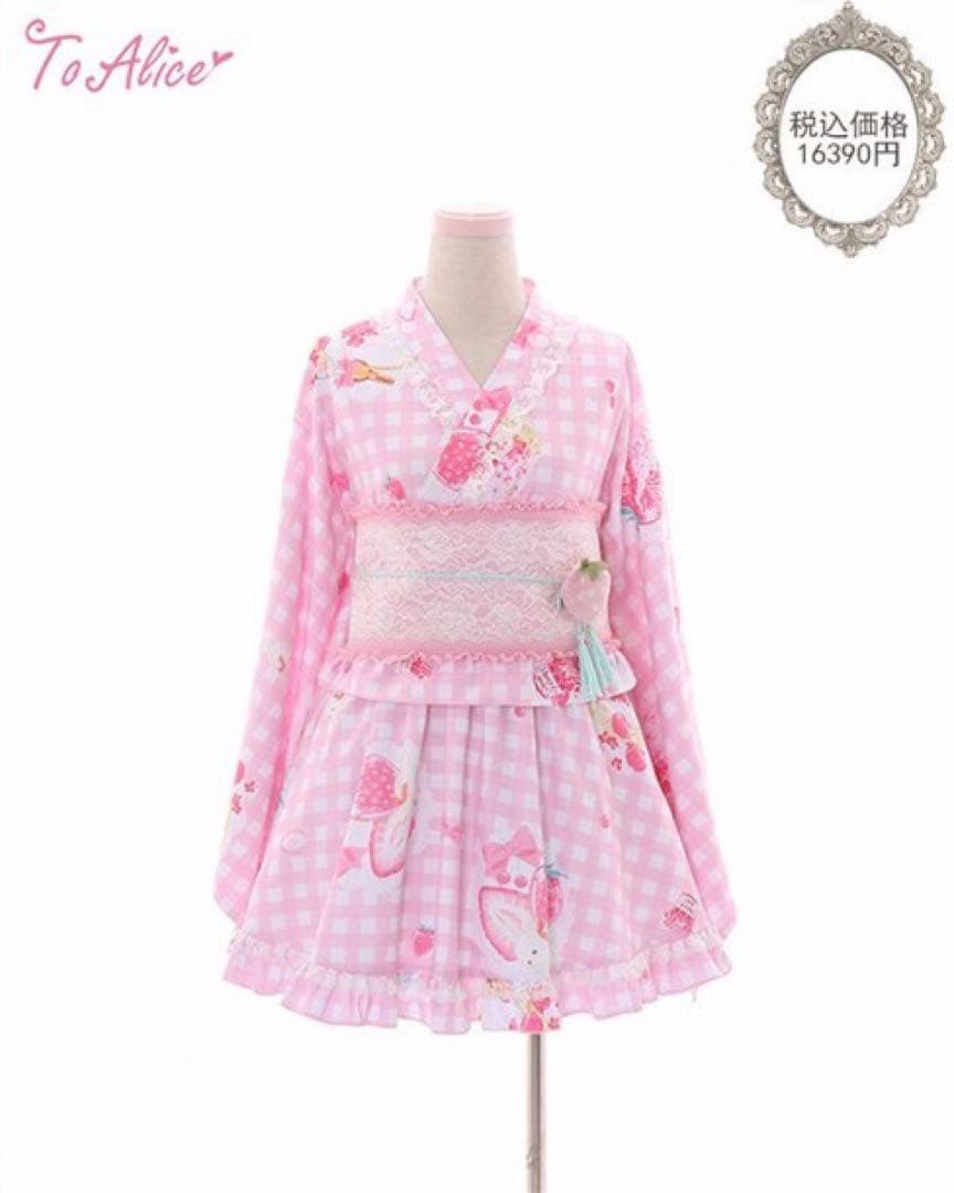 ToAlice いちごギンガムチェック浴衣セット ピンクM