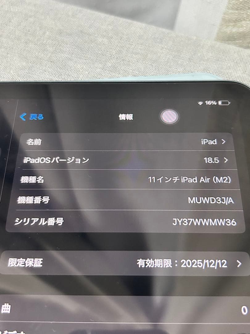 iPadAir 11インチ128GB M2 Wi-Fi バッテリー100%