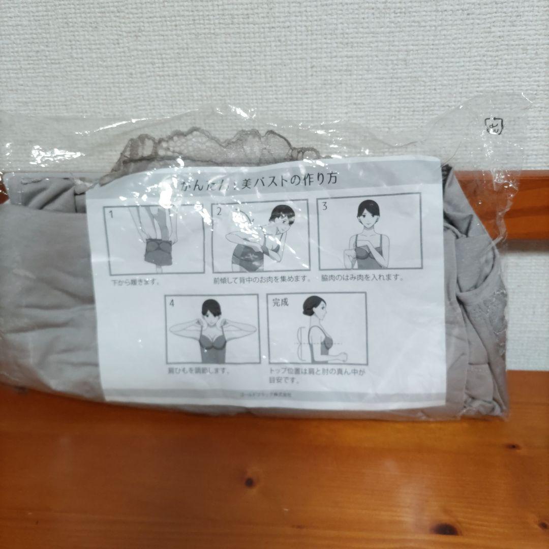 ブラデリスキャミソール。専用です。