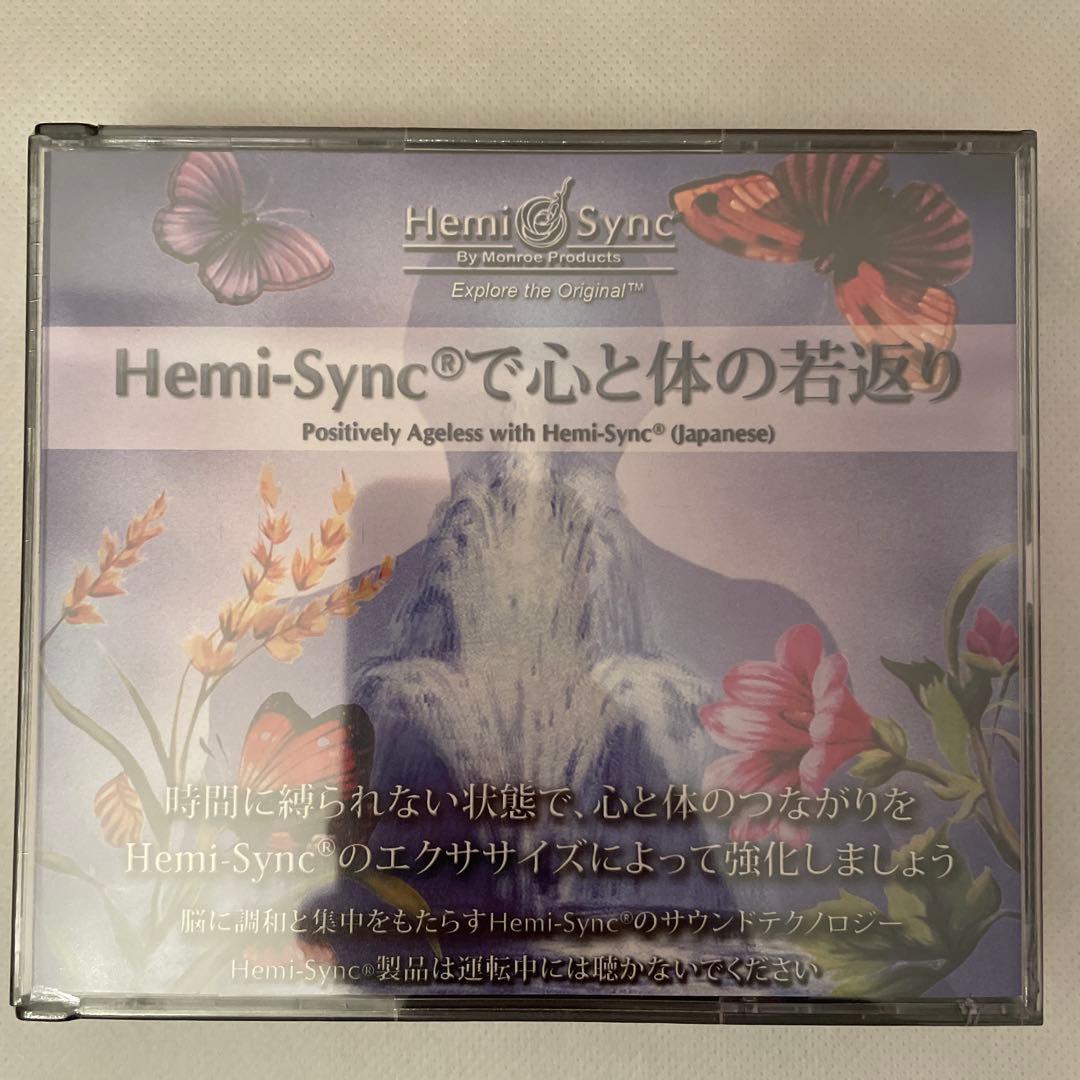 【メル53915】CD 8枚希少セット（廃盤含む）