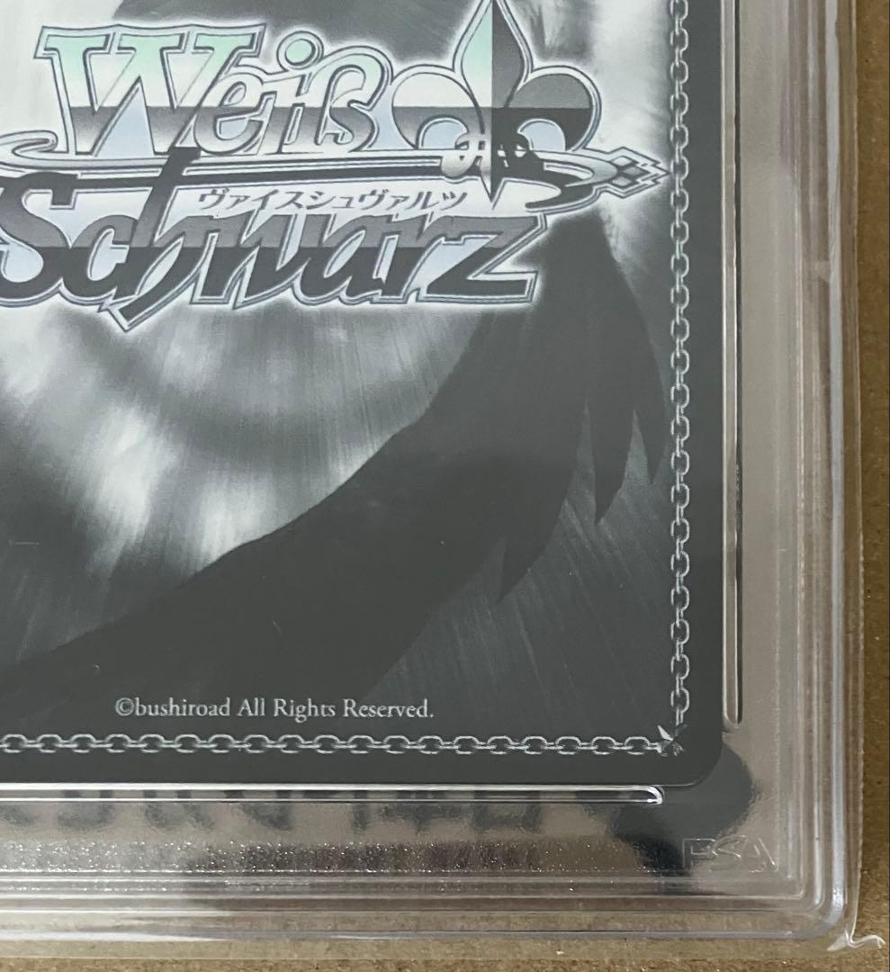 【PSA10】 ヴァイス ホロライブ 茜さす地でキミと 白上フブキ SSP