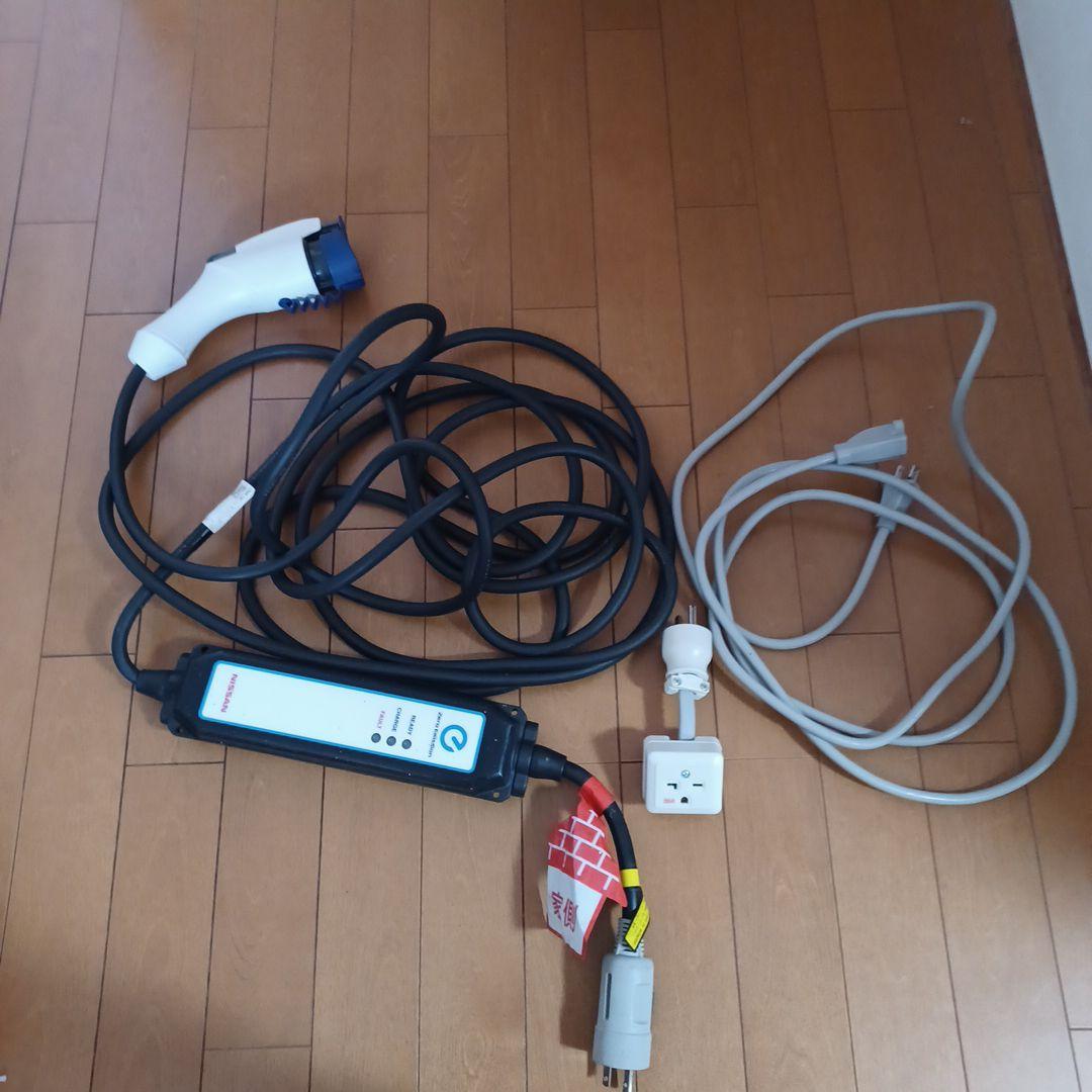日産 EV充電ケーブル タイプ1 約5m