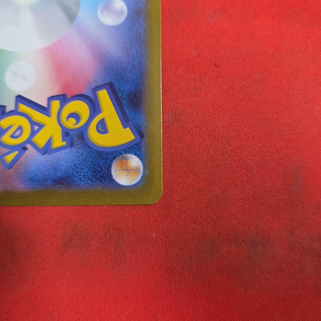 ポケモンカード ポケカ メガサーナイトex SAR