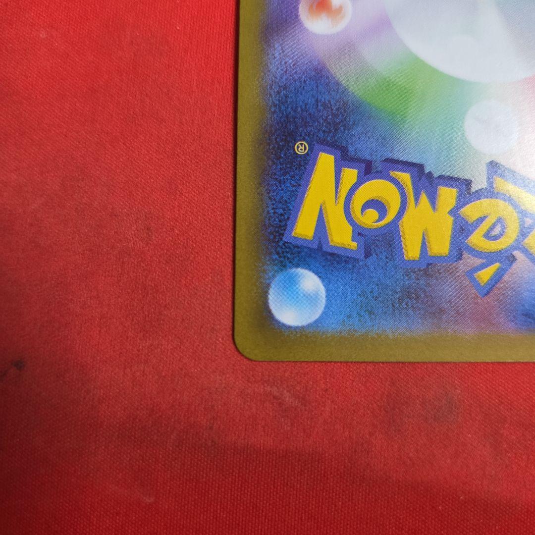 ポケモンカード ポケカ メガサーナイトex SAR