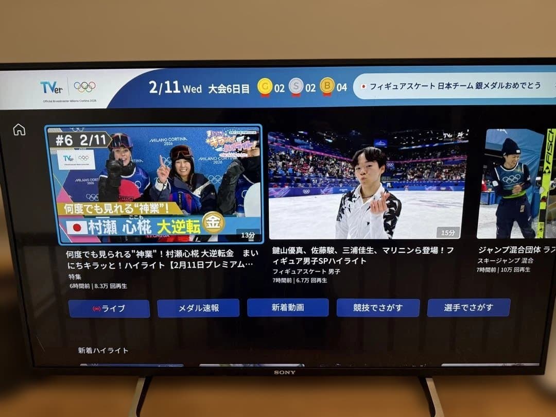 SONY BRAVIA 43型 KJ-43X8000e 2018年製
