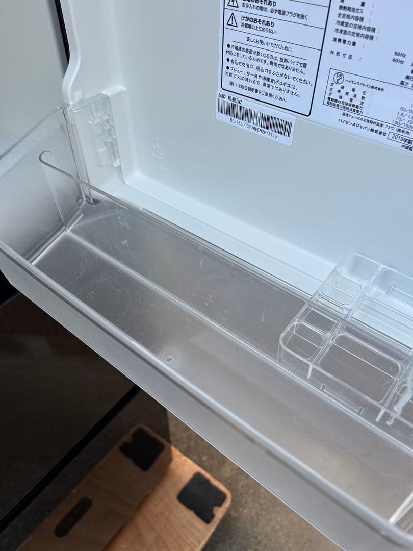 Hisense 3ドア冷蔵庫　HR-G2801BR