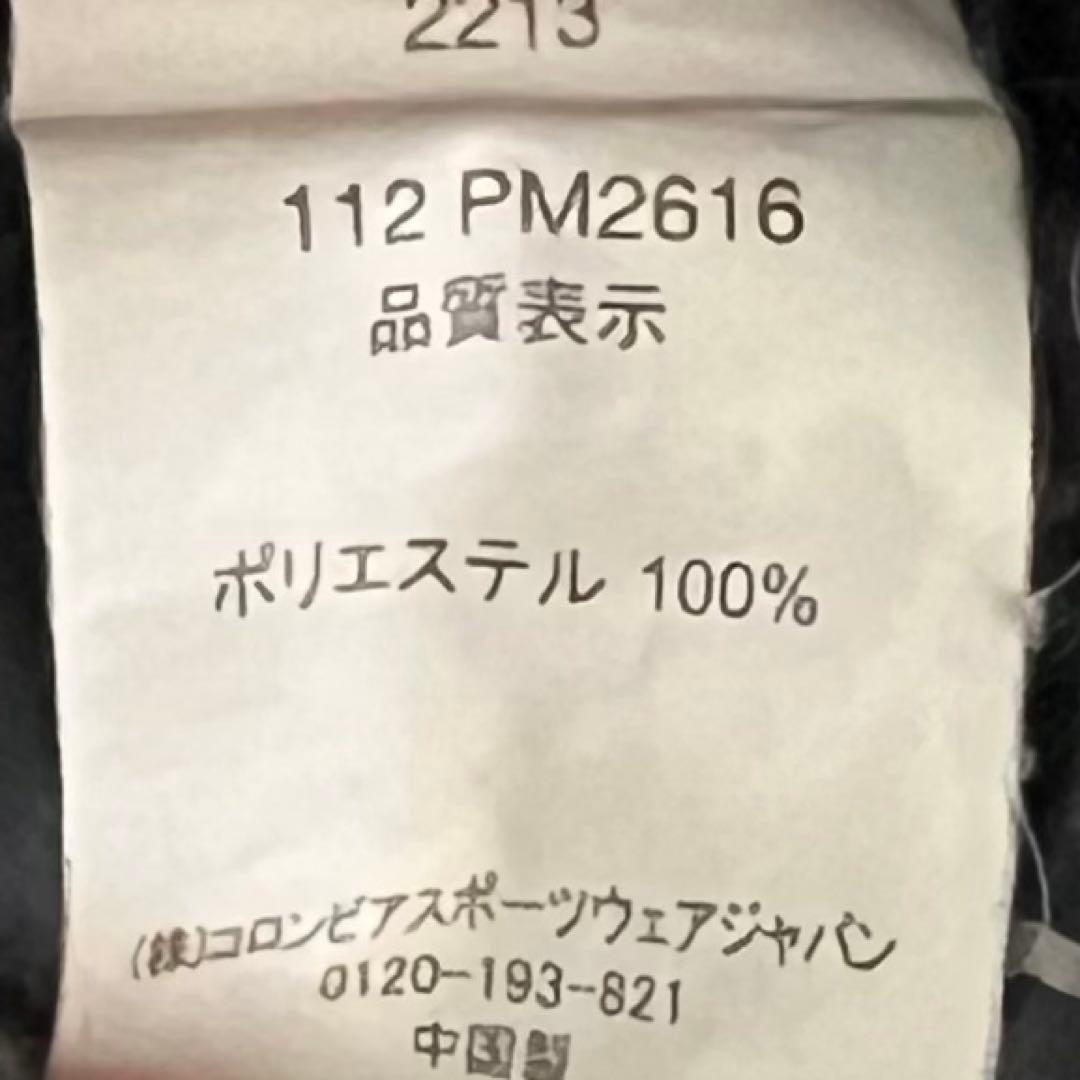 00s Columbia shell jacket y2k テック系 チェック