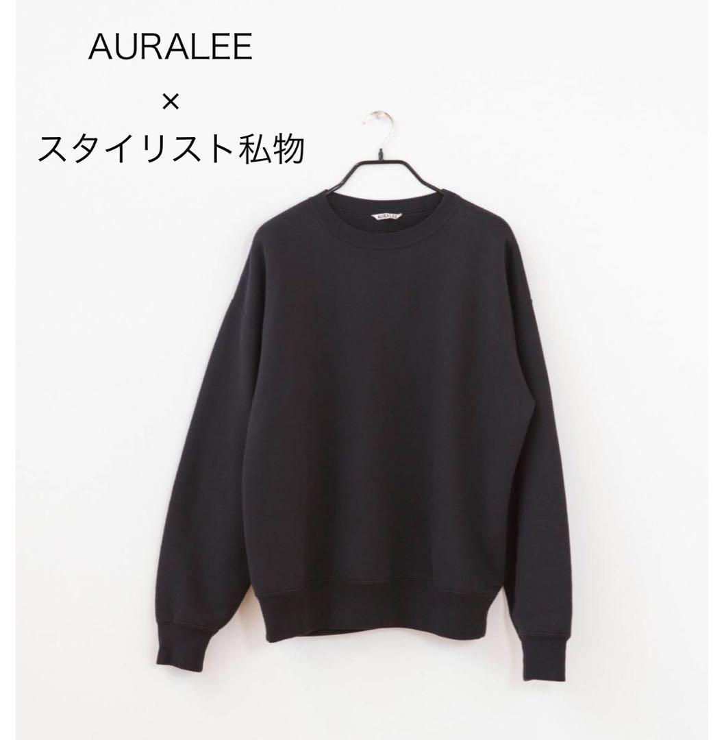 【試着のみ】auralee オーラリー　スタイリスト私物　コットンカシミヤ