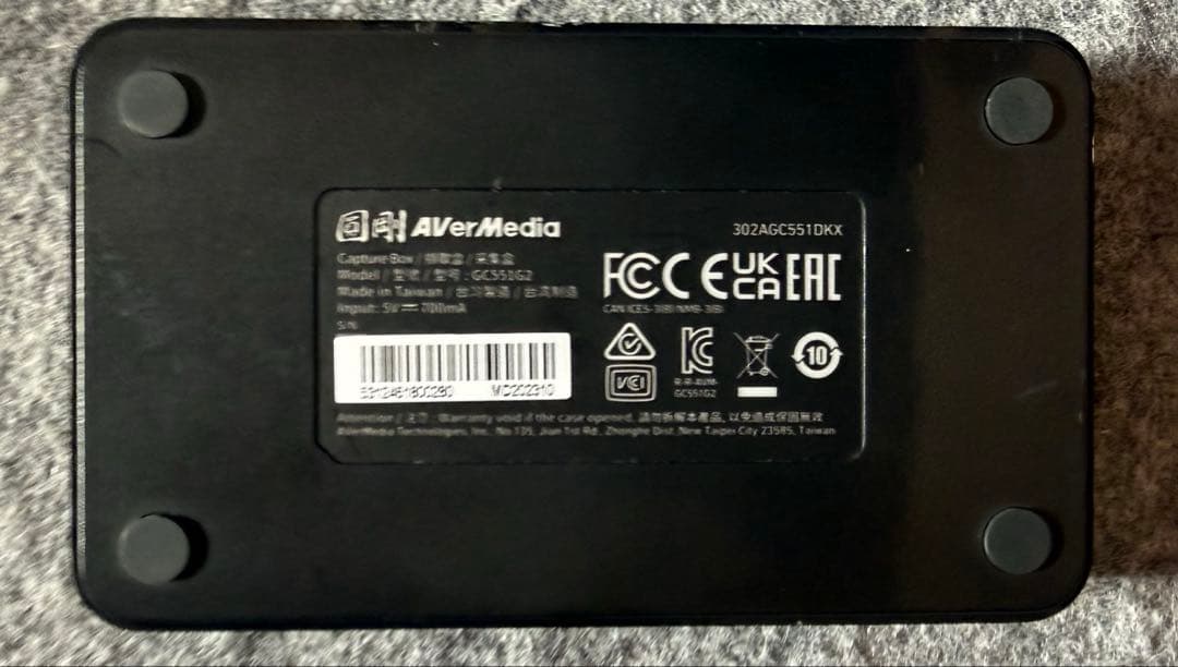 AVerMedia（GC551G2） キャプチャーボックス