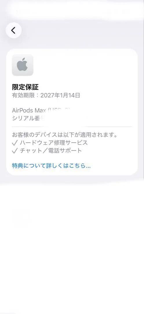 AirPods Max 第二世代　ミッドナイト