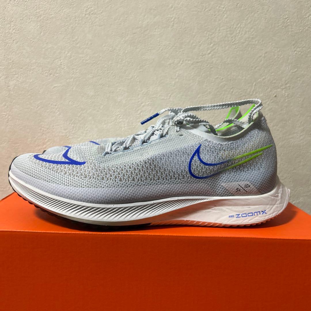 最終値下げストリークフライ