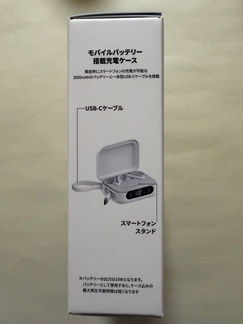 Anker P41i モバイルバッテリー搭載完全ワイヤレスイヤホン　ホワイト