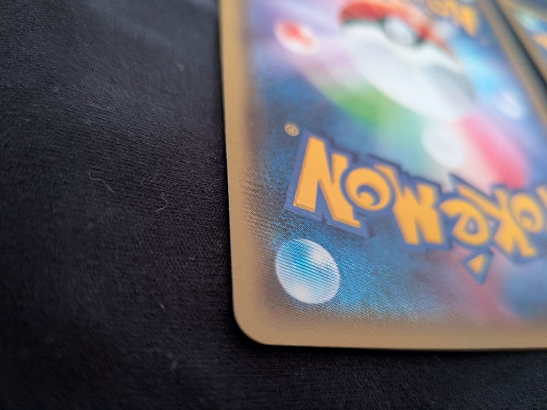 (微傷)オールナイトパーティ 139XY-P 2枚セット