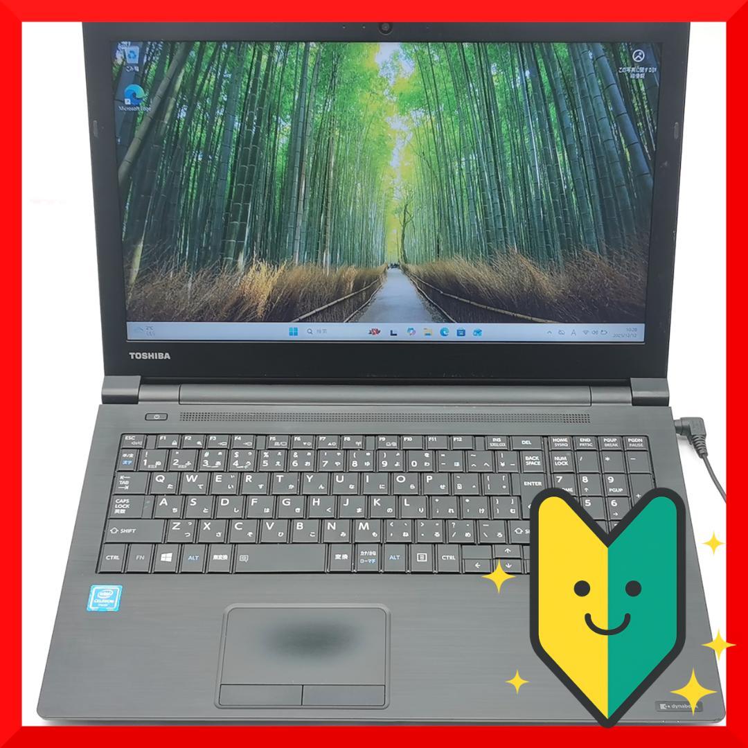 ✅️初心者OK！Windows11/Office/AI搭載ノートパソコン L20