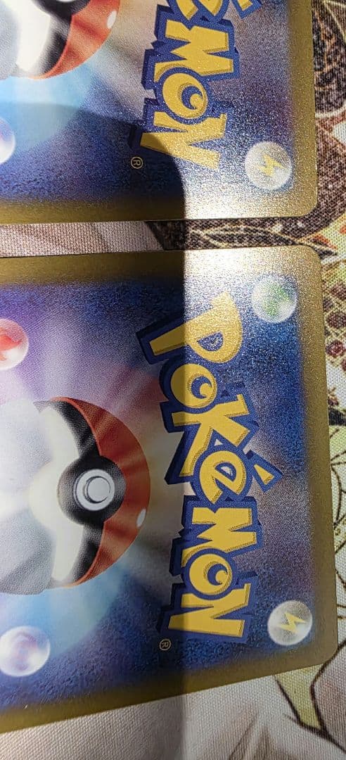 ポケカ MEGAドリームex MA5枚セット