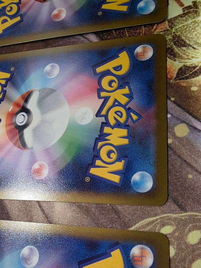 ポケカ MEGAドリームex MA5枚セット