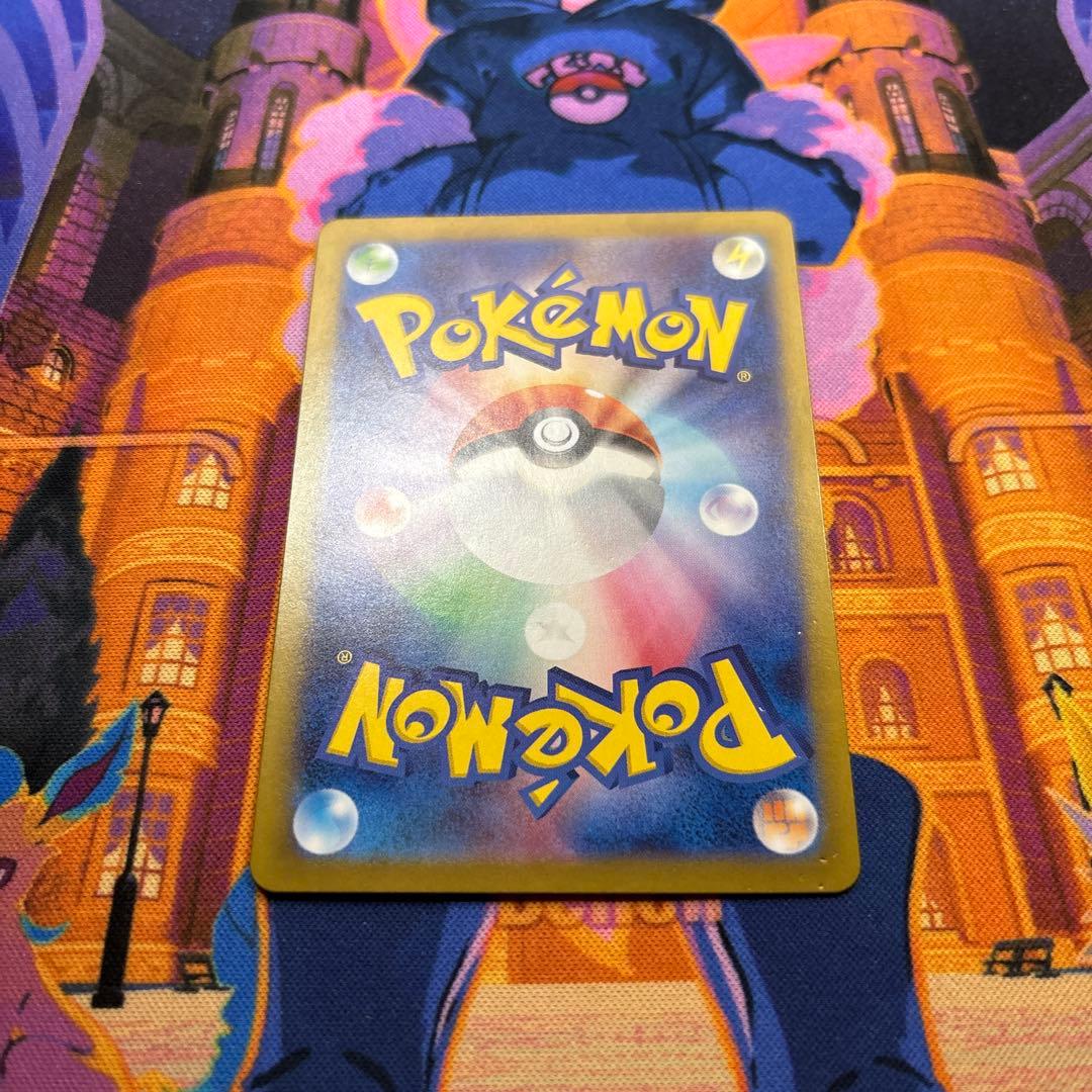 ルギアV SA SR S12 パラダイムトリガー 110/098