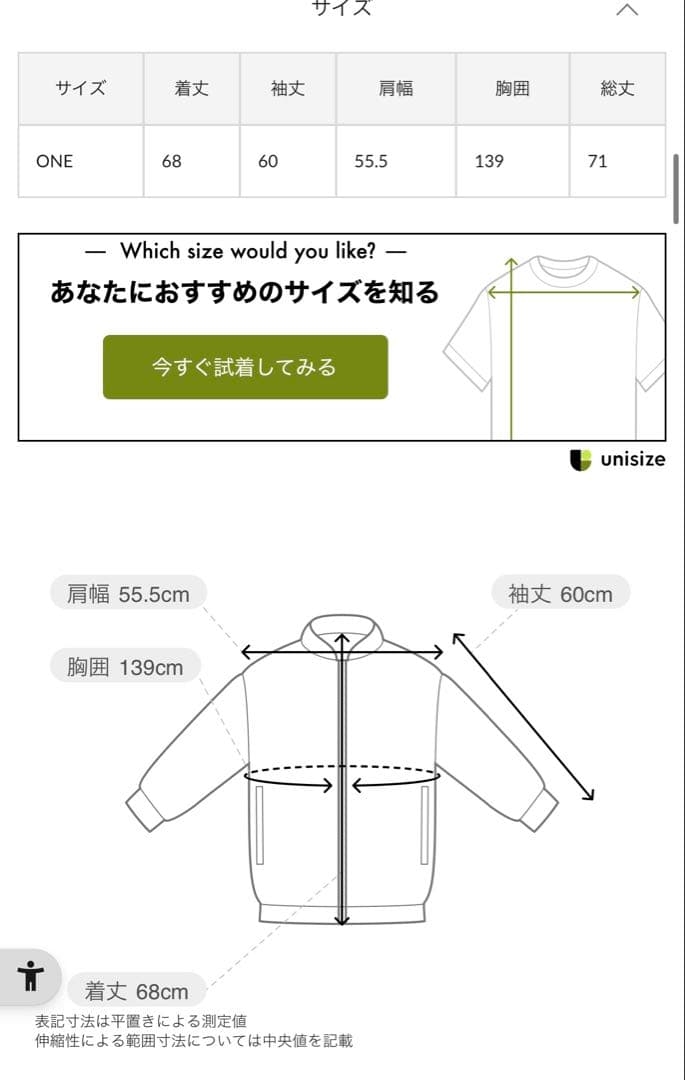 CIAOPANIC TYPY BIGポケットスタンドワークアウター